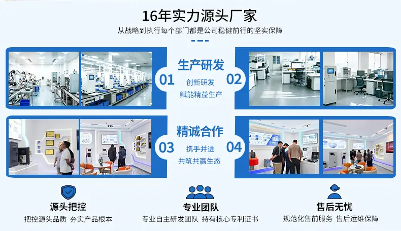 新实力展示_04