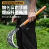 Hoz Martillada de Acero al Manganeso para Cortar Tallos de Maíz, Hierba y Ramas; Machete de Doble Propósito para Deshierbar y Limpiar Caminos