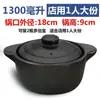Panela de cozimento comercial picante para hot pot, resistente a altas temperaturas, panela para macarrão de batata, panela pequena de barro para queimar a seco doméstico