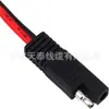 Cable Conector Sae Pin Pinza de Cocodrilo Adaptador de Desconexión Rápida Conector Cable de Extensión de Carga