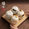 Tarro de Té de Gato Tarro Sellado de Cerámica Hogareño Tarro de Almacenamiento para Té Pu'Er Té Verde Almacén de Té Creativo Lindo Accesorios para Juego de Té