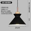 Lámpara Colgante Vintage Industrial para Comedor, Única de una Cabeza para Barra de Bar, Restaurante de Hot Pot, Luminaria Decorativa Comercial en Blanco y Negro