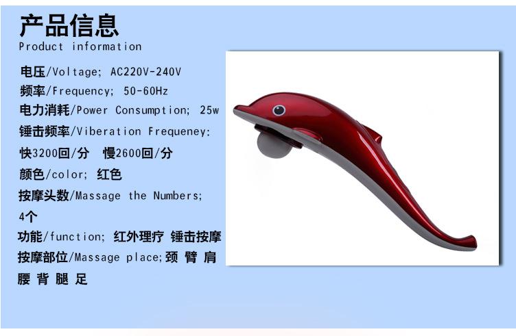 威尔健海豚按摩棒详情_02