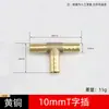 Manguera de gas flexible engrosada de 4 minutos con púas, junta de conversión de rosca interna de 6 minutos, conector rápido para tubería de agua de 10 mm, cabeza verde