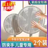 Tampa de ventilador WG6Q anti-aperto de mão ventilador elétrico de chão rede de proteção infantil tampa de proteção para bebê tampa de proteção infantil