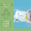 Venta Flash Suministro Directo Impermeable Portátil Tamaño Tarjeta, Desechable Comprimido al Vacío Engrosado Extendido para Adultos y Niños