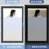 Pegatinas Gruesas para Vidrio de Ventana al por Mayor, Translúcidas y Opacas, Película Esmerilada para Baño y Aseo, Película de Privacidad para Ventana