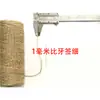 Corda de cânhamo grossa Corda para amarrar Corda de cânhamo fina Corda artesanal DIY Corda de cânhamo Decoração Tubo de água Corda de cabo de guerra Corda de cânhamo de espada Atacado