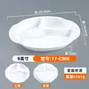 Platos de Melamina para Catering, Platos para Snacks de Tres Compartimentos, Bandejas para Platos Fríos de Imitación Porcelana, Platos para Frutas, Platos Pequeños