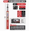 DELIXI Delixi Llave de Torque Digital Electrónica de Alta Precisión Ajustable Grado Industrial