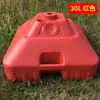 Cubo de Plástico Parasol Exterior Soporte para Paraguas Paraguas Paraguas de Jardín Base para Paraguas Base de Agua Base para Paraguas Publicitario 30L