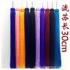Accesorios de joyería DIY, 20 colores, nueva borla de nudo chino, borla de seda brillante, borla de 30 cm de largo.