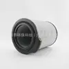 FY4150 es adecuado para el filtro purificador de aire Philips AC3833/AC3836/AC3837/AC3855