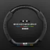 Cubierta de Volante Beijing BJ20 Especial para Modelos 16-18 Ultra-delgada Gamuza Cuero Genuino Fibra de Carbono Antideslizante Cubierta de Manija de Coche