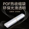 Película Termoencogible de POF Transparente, Bolsas Termoencogibles en Varios Tamaños para Empaque de Productos, Directo del Fabricante