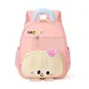 Mochila Escolar de Dibujos Animados Nueva, Linda y Adorable, para Niños y Niñas, Protectora de la Columna Vertebral y Reductora de Peso, Gran Capacidad, para Jardín de Infancia