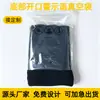 Suministro directo del fabricante original: Bolsas de vacío transparentes de doble cremallera con apertura inferior hechas a medida para ropa