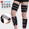 Sudoración de verano recubrimiento plateado abdomen que se contrae cintura protección para la cintura traje protección para las piernas protección para los brazos secado rápido fitness interior transporte