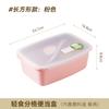 Horno microondas para estudiantes de grado alimenticio transfronterizo, compartimento de silicona de plástico, caja para ensalada de frutas de picnic, hermético, lonchera Bento