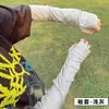Mangas de Hielo de Verano Mangas Protectoras del Sol para Hombre de Seda de Hielo Resistentes a los Rayos UV Mangas Holgadas para Brazo Tallas Grandes Mangas para Conducir