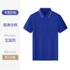 Playeras tipo polo de trabajo de manga corta con solapa, Uniformes de fábrica, Camisas publicitarias culturales, Playeras con estampado de logo, Ropa de trabajo bordada