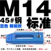 Placa de Prensa Paralela Kangfei/Dongbo para Molde/Abrazadera de Máquina de Moldeo por Inyección/Abrazadera de Molde de Cabeza Única/Dispositivo de Sujeción para Máquina de Punzonado y Fresado M8-36