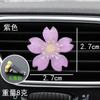 Comercio electrónico transfronterizo para salida de aire acondicionado de coche con flor de cerezo colorida, clip de decoración de perfume para aromaterapia, clip para salida de coche