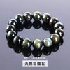 Pulsera de Obsidiana Plateada Ojos Naturales 8A de Jingdong Jewelry Pulsera de Cuentas Redondas de una Sola Vuelta para Hombre y Mujer de Personalidad Simple Venta al por Mayor