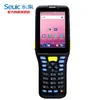 Dongji AUTOIDQ7s Dongda terminal de datos portátil integrado máquina de inventario de almacén ERP de comercio electrónico pistola de escaneo bidimensional