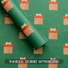 Papel de Presente de Natal Shangjin Papel de Presente Florido Papel de Presente Buquê de Maçã Papel de Presente de Natal DIY