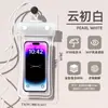 Bolsa Impermeável para Celular com Tela Sensível ao Toque, Especial para Natação, Tirar Fotos, Equipamento para Snorkeling Marítimo e Rafting, Capa Transparente Cordão