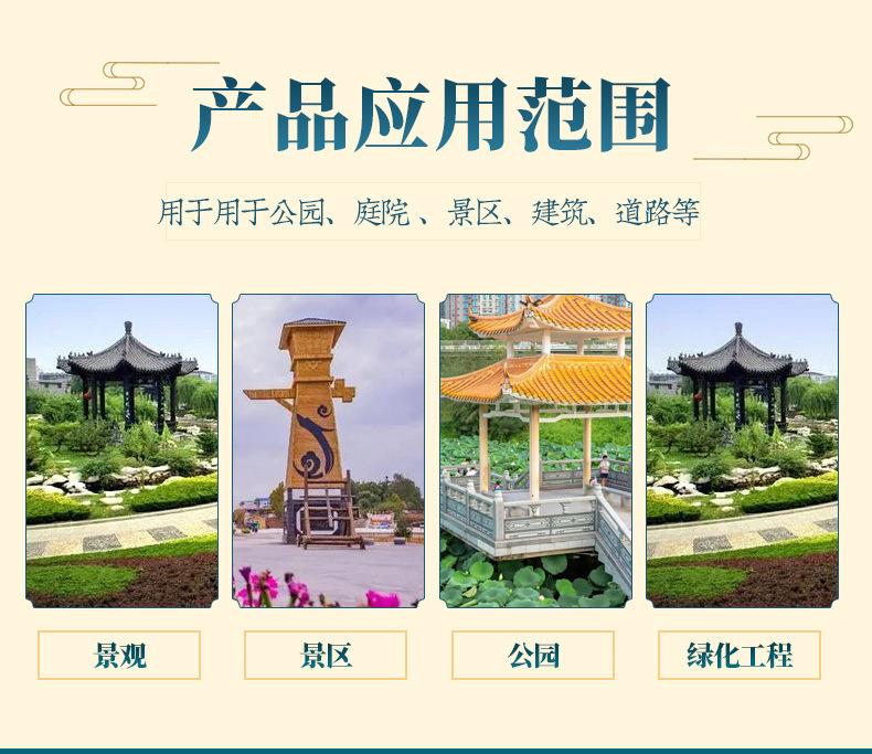 石凉亭