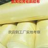 Tecido Aramidico Kevlar Dupont à Prova de Fogo, Retardante de Chama, à Prova de Balas 100G/460G Material Resistente a Cortes e Alta Temperatura 1414