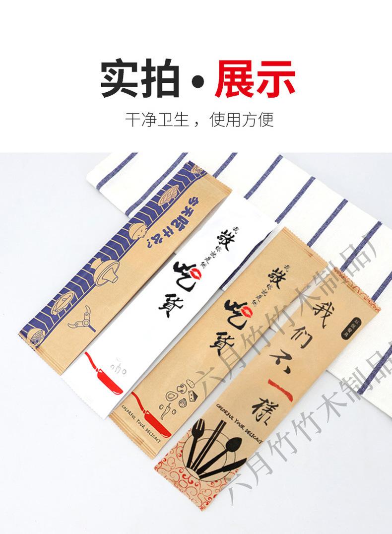 外卖四件套-零售_12.jpg