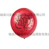 Globos Temáticos de Harry Potter, Círculo Mágico, Sombrero Seleccionador, Decoraciones para Fiesta de Cumpleaños, Primer Cumpleaños Infantil, Globos para Graduación de Adulto