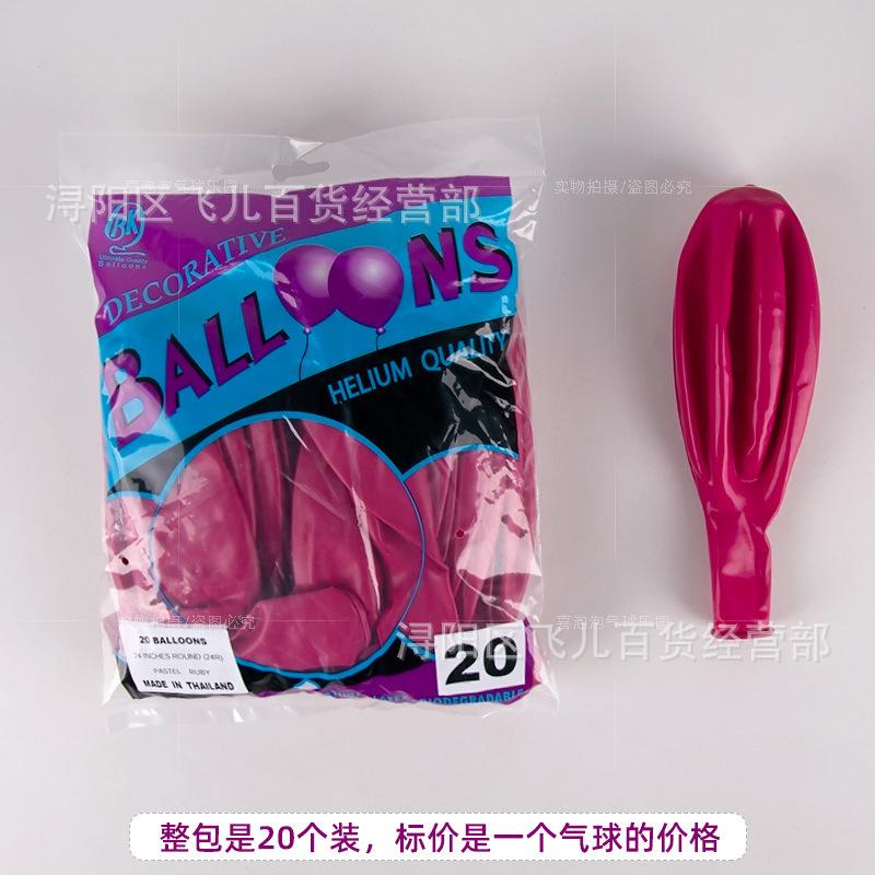 玫红色-1-1.jpg