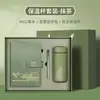 Caixa de Presente Caderno Guochao Garrafa Térmica Atividades da Empresa Souvenir de Feriado Presente Acompanhante da Empresa