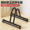 Suporte de estacionamento para bicicleta doméstico de estrada vertical para bicicleta suporte interno para manutenção display rack bicicleta de montanha masculino
