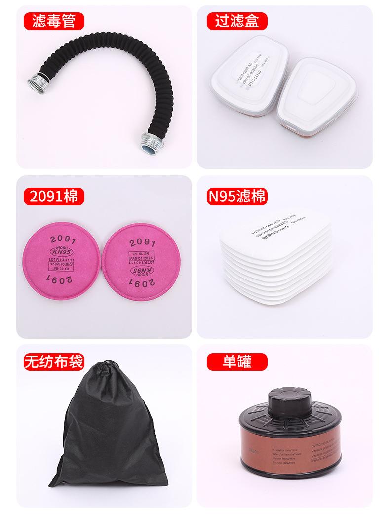 2详情页_12.jpg
