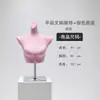 Mannequin de lingerie de veludo, suporte de exibição de meio corpo para sutiãs push-up, manequim de vitrine de loja de roupas, adereços de lingerie