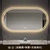 Espelho de Banheiro Inteligente, Espelho Oval para Bancada de Banheiro, Espelho de Banheiro LED com Luz, Tela Sensível ao Toque, Espelho Anti-Embaçante, Montado na Parede