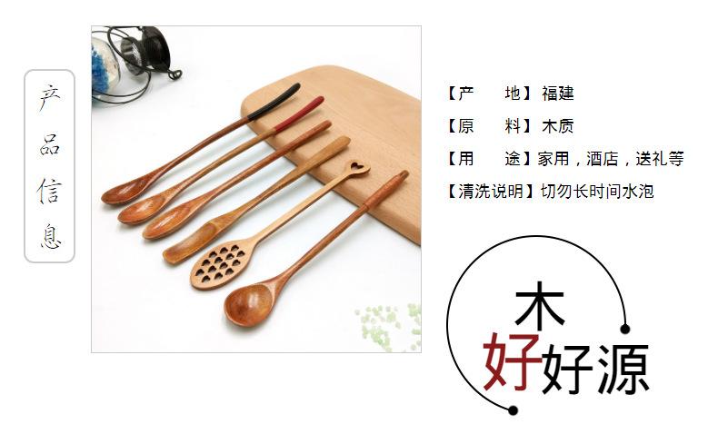 木勺厂家