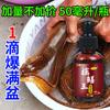 Gu Dao Xiang Gling Eel King Black Keng Pesca Selvagem Camarão Tartaruga Loach Monopterus Albus Medicina De Pesca Isca Aditivo