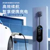 Carregador AC para Veículo Elétrico de Nova Energia Tesla/Wuling Hongguang Mini Pistola de Carregamento Portátil para Carro
