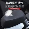 Nueva Cubierta de Asiento Eléctrico para Coche Estándar Nacional Yadi Dq6Qdsde8A7A8 No. 9 Cubierta de Cojín para Asiento de Coche Eléctrico Protección Solar 3D y Transpirable