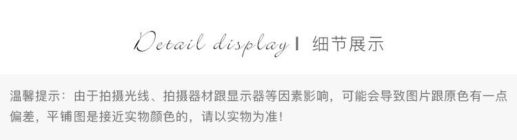 细节.jpg