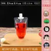 Bolsas Desechables para Envasado de Líquidos de Medicina Tradicional China, Bolsas Transparentes con Boquilla, Subenvasado de Decocciones y Leche de Soya, Bolsas Calentables Selladas para Conservar la Frescura
