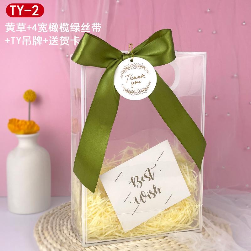 TY-2 黄草+4宽橄榄绿丝带+TY+贺卡.png