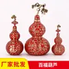 Adorno de Calabaza Cien Bendiciones de Latón Estrella Roja de la Fortuna China Adorno Artesanal de Calabaza de Bendición
