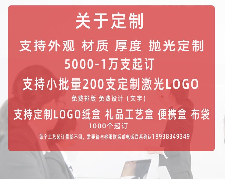 关于定制